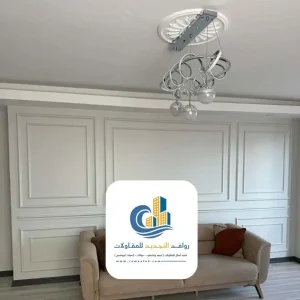 فوم جدران جدة