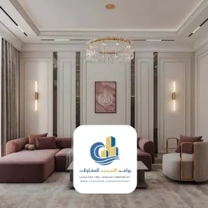 تركيب جبس بورد بجدة