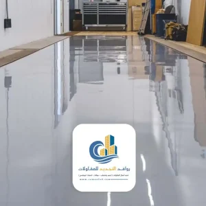 معلم ابوكسي جده