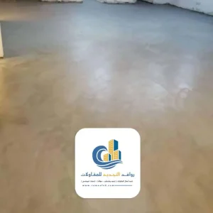 تركيب ايبوكسي ارضيات جدة