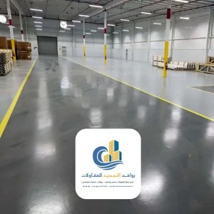 معلم ايبوكسي جدة
