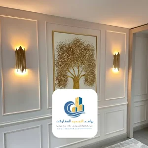 أسعار الفوم للجدران جدة