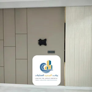 أشكال شيبورد للتلفزيون بجدة