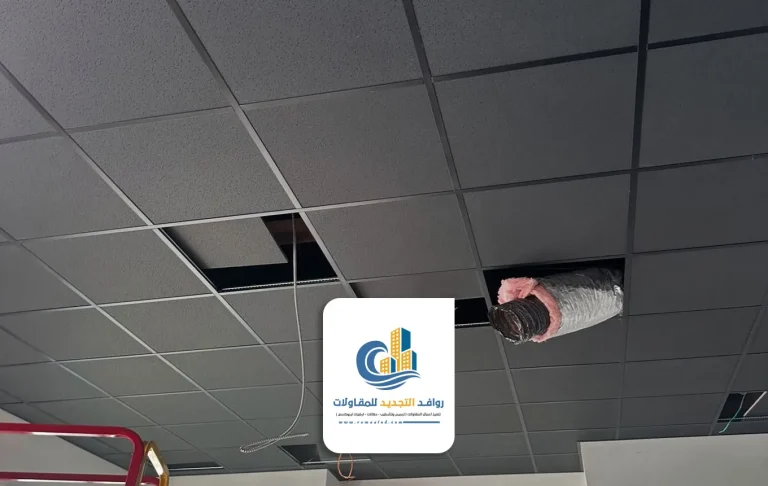 تركيب أسقف مستعارة جدة