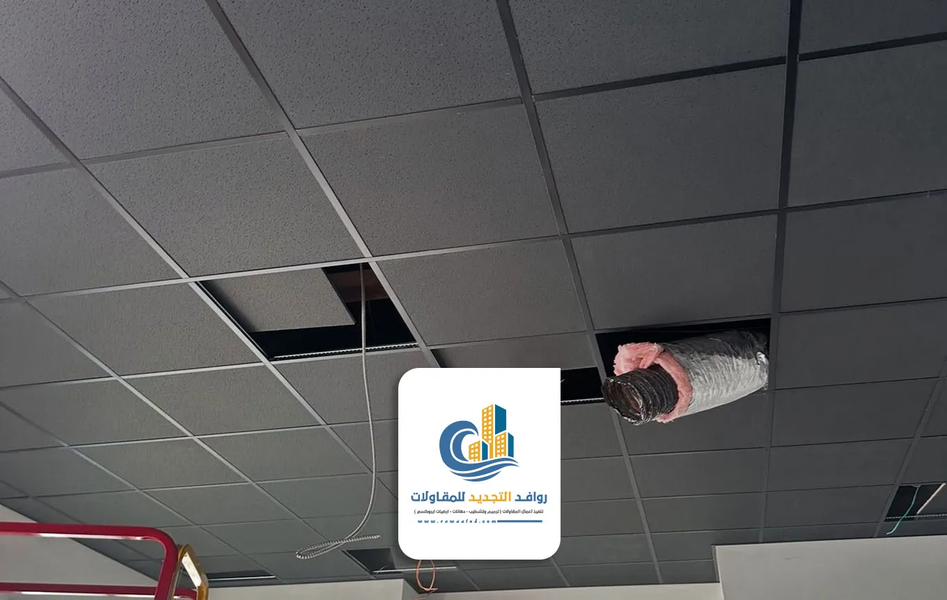 تركيب أسقف مستعارة جدة