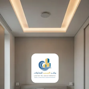 ديكورات أسقف غرف نوم بسيطة في جدة