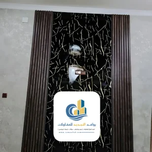 بديل رخام اسود في دهبي بجدة