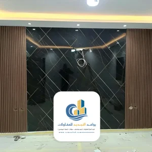 تركيب بديل الخشب مع بديل الرخام في جدة