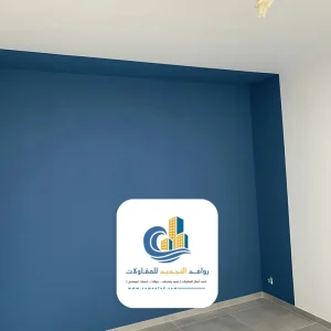 دهان جوتن في جدة