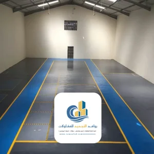 ايبوكسي جوتن للهناجر والمستودعات التجارية بجدة