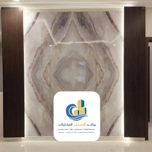 احدث الوان كتالوج بديل الرخام جدة