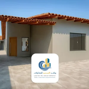 مقاول ملاحق معتمد جدة لبناء ملحق في الحوش