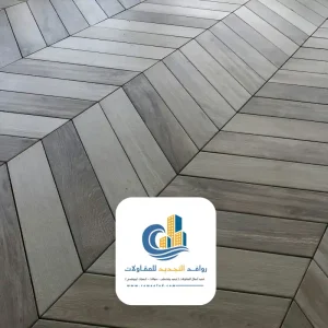 معلم تركيب باركية بجدة