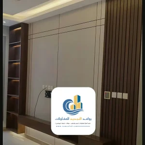 شيبورد تلفزيون في جدة