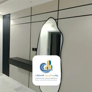 مداخل استقبال شيبورد مع مرايا في جدة