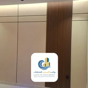 لوح شيبورد ديكور للجدران بجدة