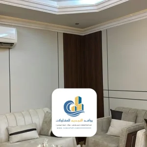 ديكور شيبورد مجالس فخم في جدة
