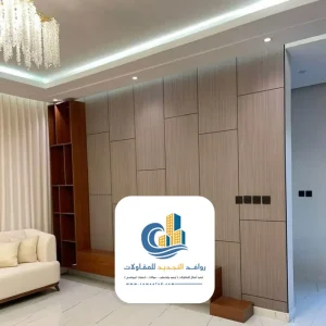 تصميم شيبورد مجالس في جدة للجدران الداخلية
