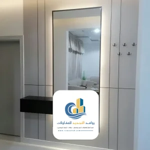 مدخل شيبورد مع مرايا في جدة للمنازل والشقق