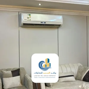 شيبورد صالات جدة لتزيين الجدران الداخلية