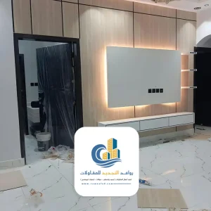 اشكال شيبورد للتلفزيون في صالة منزل بجدة