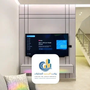 واجهة تلفزيون شيبورد خشبي في جدة