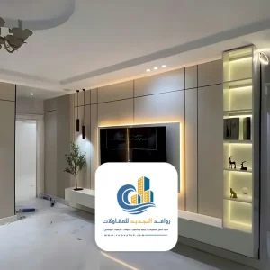 صور شيبورد شاشة في جدة
