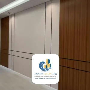 خشب شيبورد جداري بتصميم حديث بجدة