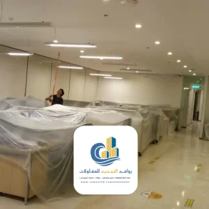 دهانات صالات جدة