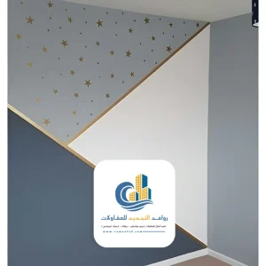 معلم دهانات جوتن