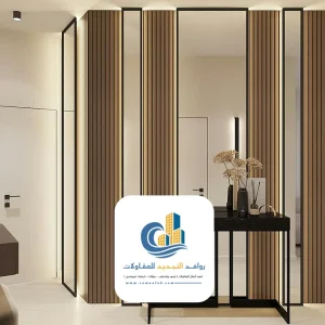 بديل الخشب لجدار المدخل بتصميم مرايا مودرن