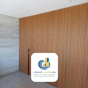 تركيب بديل الخشب للجدران جدة