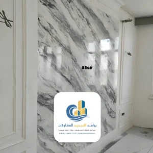 اشكال بديل الرخام للجدران جدة