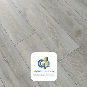 باركيه رمادي لغرف النوم جدة