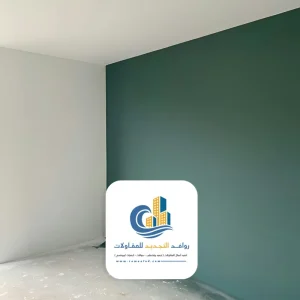 دهانات داخلية للمنازل في جدة