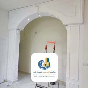 جبس بورد جدة لتصميم القواطع في المنازل