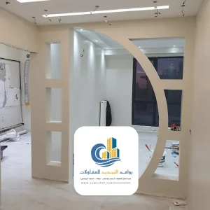 صور ديكورات جبس بورد جدة