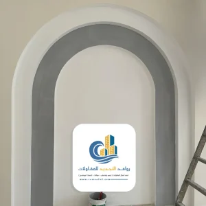 تركيب جبس بورد جدة
