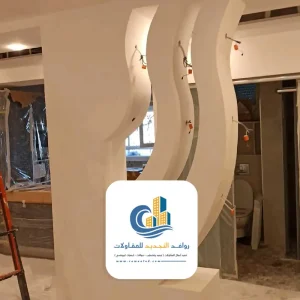 سعر لوح الجبس بورد في جدة