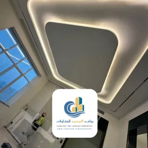 اسقف جبس بورد حديثة 2026 بجدة