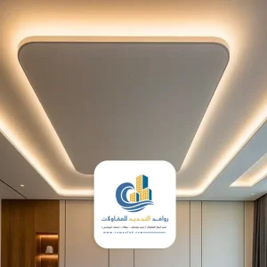 صور سقف معلق جبس بجدة