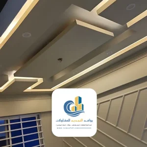 ديكورات اسقف بسيطة جبس بورد بجدة