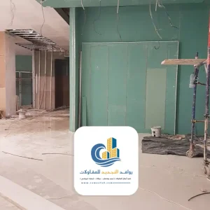 اسعار الواح جبس بورد جدة