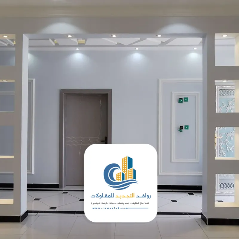 معلم جبس بورد جدة