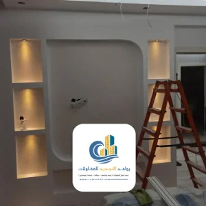 صور شاشات جبس بورد في جدة