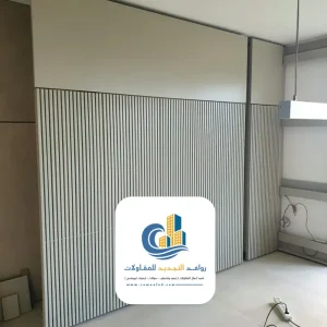بديل الخشب للجدران داخلي جدة