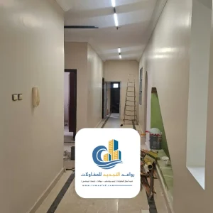 معلم دهانات جدة