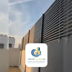 سواتر مودرن جدة