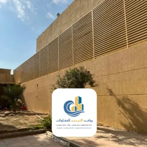 سواتر خارجية جدة