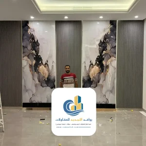 الواح بديل الرخام للجدران جدة بتصاميم جذابة
